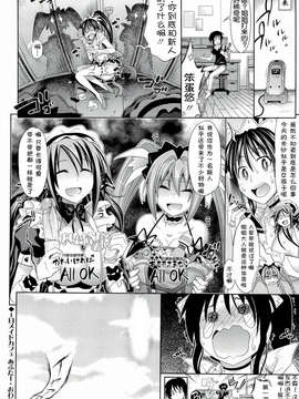 [牧野坂シンイチ]_PURE_DAY（绯色汉化）_pd_074