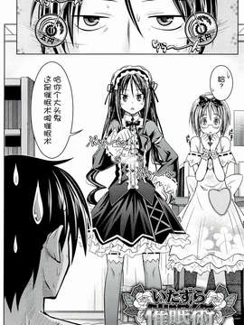 [牧野坂シンイチ]_PURE_DAY（绯色汉化）_pd_076