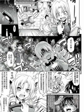 [牧野坂シンイチ]_PURE_DAY（绯色汉化）_pd_179