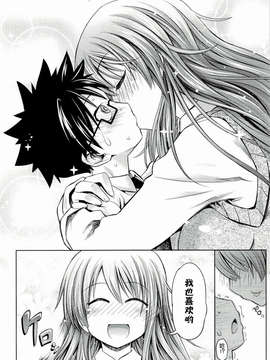 [牧野坂シンイチ]_PURE_DAY（绯色汉化）_pd_160