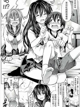 [牧野坂シンイチ]_PURE_DAY（绯色汉化）_pd_202