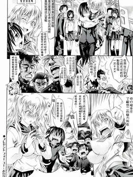 [牧野坂シンイチ]_PURE_DAY（绯色汉化）_pd_128