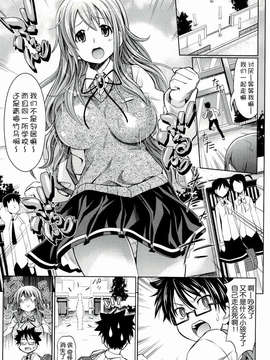 [牧野坂シンイチ]_PURE_DAY（绯色汉化）_pd_153