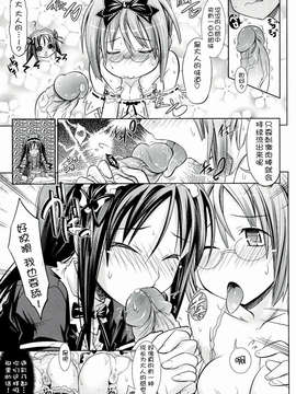 [牧野坂シンイチ]_PURE_DAY（绯色汉化）_pd_083