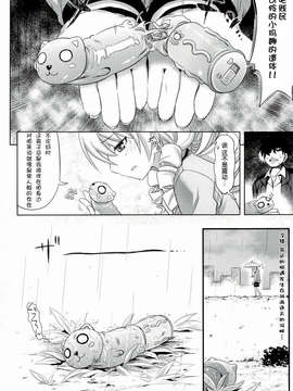 [牧野坂シンイチ]_PURE_DAY（绯色汉化）_pd_180
