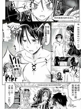 [牧野坂シンイチ]_PURE_DAY（绯色汉化）_pd_078