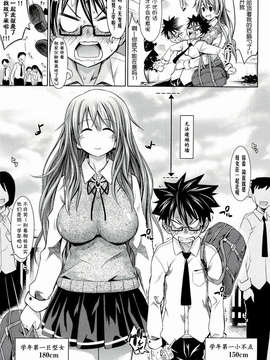 [牧野坂シンイチ]_PURE_DAY（绯色汉化）_pd_155