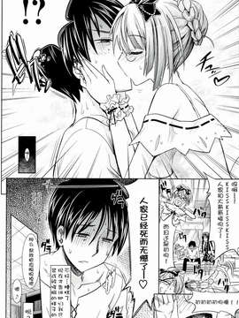 [牧野坂シンイチ]_PURE_DAY（绯色汉化）_pd_080