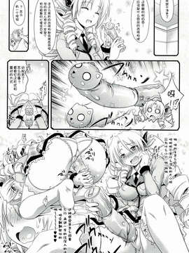 [牧野坂シンイチ]_PURE_DAY（绯色汉化）_pd_181