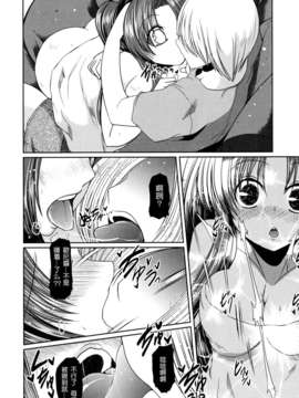 【天鹅之恋】[澤野明] 兄想う故に妹あり_imoari_0038