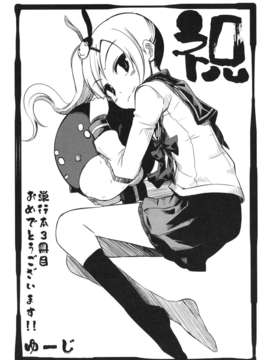 【天鹅之恋】[澤野明] 兄想う故に妹あり_imoari_0202