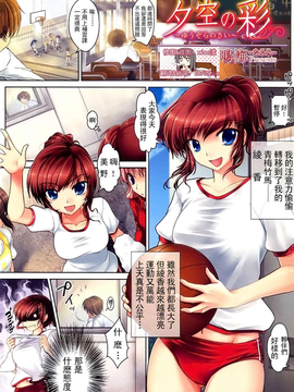 [時丸佳久] 淫刑執行_001