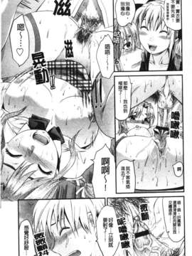[柚木N']シシュンキのアレコレ [中文版]_022
