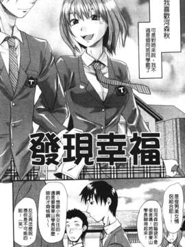 [柚木N']シシュンキのアレコレ [中文版]_130