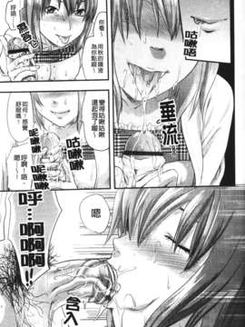 [柚木N']シシュンキのアレコレ [中文版]_140