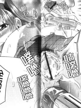 [柚木N']シシュンキのアレコレ [中文版]_169-170