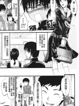 [柚木N']シシュンキのアレコレ [中文版]_074