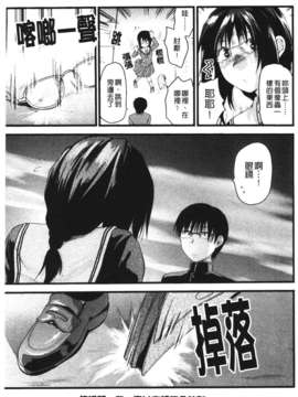 [柚木N']シシュンキのアレコレ [中文版]_072