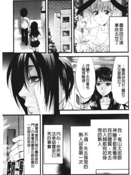 [柚木N']シシュンキのアレコレ [中文版]_094