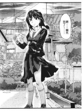 [柚木N']シシュンキのアレコレ [中文版]_073
