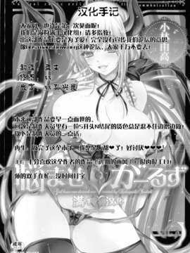 学生会的一己之见 84_0000b