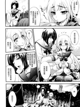学生会的一己之见 84_0006