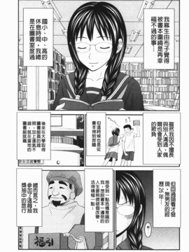 [U426][伊駒一平] 無人島サバイバルファック 完結編(無人島野外生存Fuck [完結編])_img-025