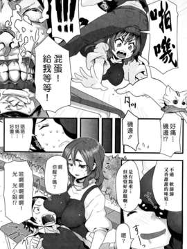 [メメ50]ちょめちょめオトメ_187