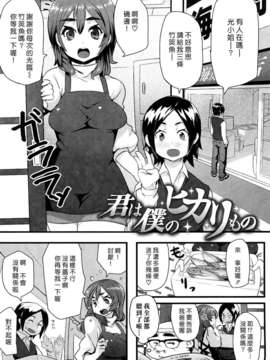 [メメ50]ちょめちょめオトメ_183