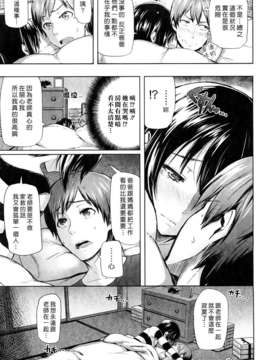[メメ50]ちょめちょめオトメ_115