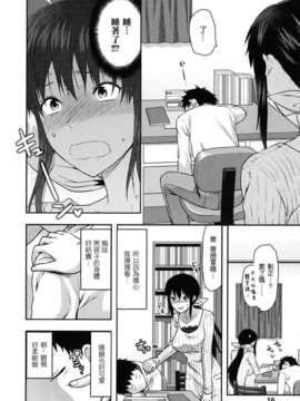 machan@konohachan@[柚木N']_anekoi_0016