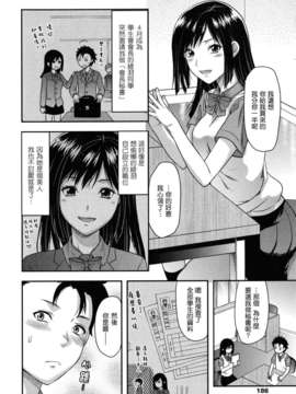 machan@konohachan@[柚木N']_anekoi_0186