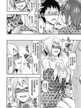 machan@konohachan@[柚木N']_anekoi_0114