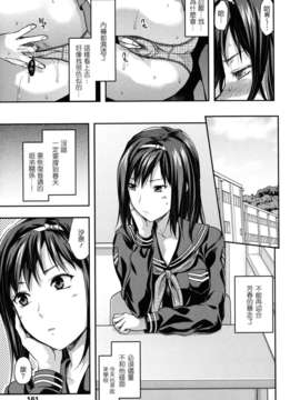 machan@konohachan@[柚木N']_anekoi_0161