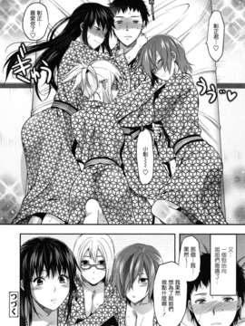 machan@konohachan@[柚木N']_anekoi_0110