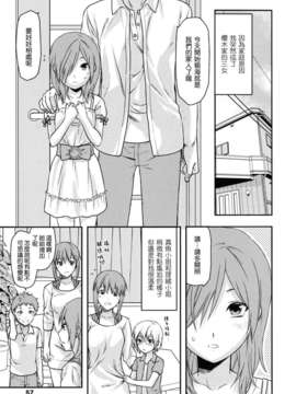 machan@konohachan@[柚木N']_anekoi_0057