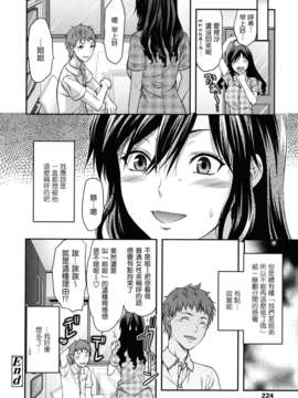 machan@konohachan@[柚木N']_anekoi_0224