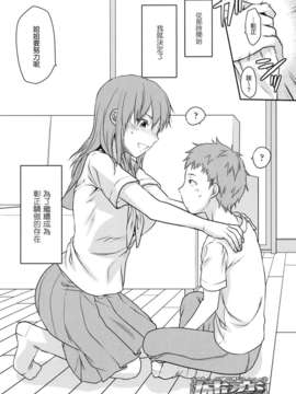 machan@konohachan@[柚木N']_anekoi_0010