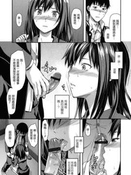 machan@konohachan@[柚木N']_anekoi_0167