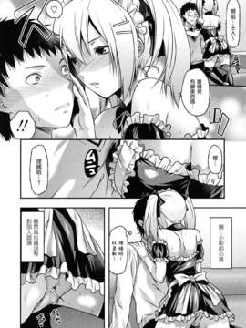 machan@konohachan@[柚木N']_anekoi_0040