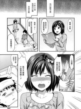 machan@konohachan@[柚木N']_anekoi_0157