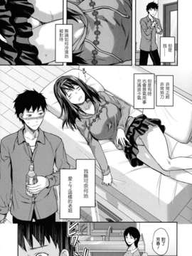 machan@konohachan@[柚木N']_anekoi_0137