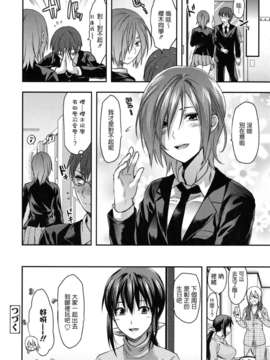 machan@konohachan@[柚木N']_anekoi_0082