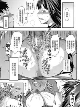 machan@konohachan@[柚木N']_anekoi_0153