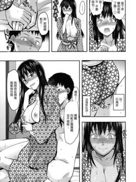machan@konohachan@[柚木N']_anekoi_0117