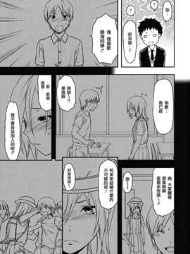 machan@konohachan@[柚木N']_anekoi_0063