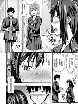 machan@konohachan@[柚木N']_anekoi_0162