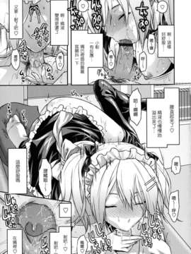 machan@konohachan@[柚木N']_anekoi_0049