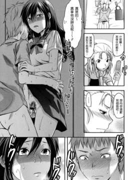 machan@konohachan@[柚木N']_anekoi_0219