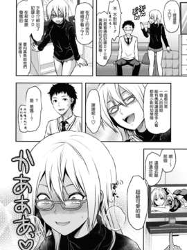 machan@konohachan@[柚木N']_anekoi_0036
